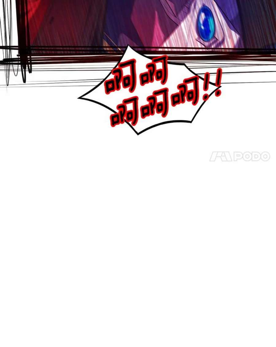 水之精灵王132.影子咒术