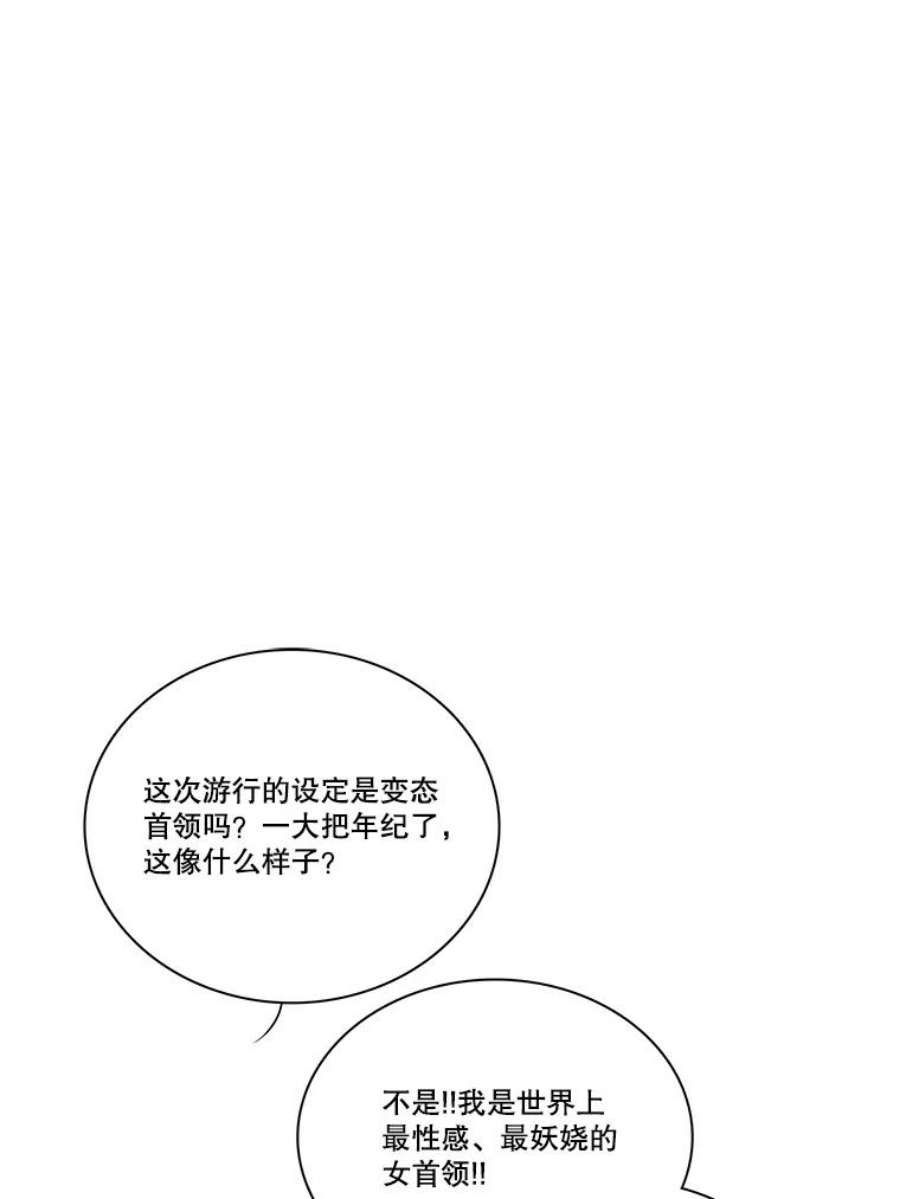 水之精灵王133.佣兵团的证实