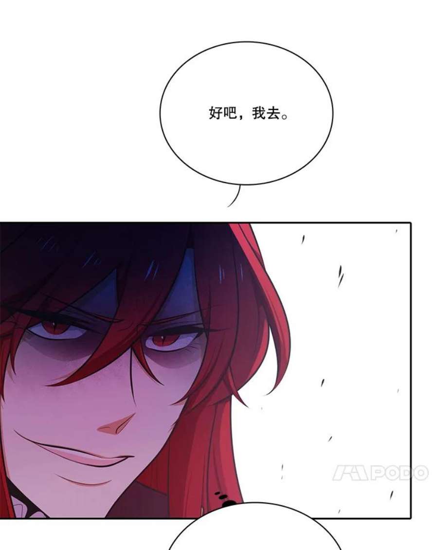 水之精灵王133.佣兵团的证实