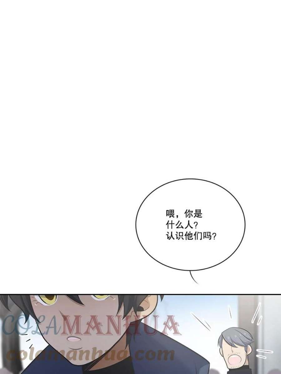 水之精灵王133.佣兵团的证实