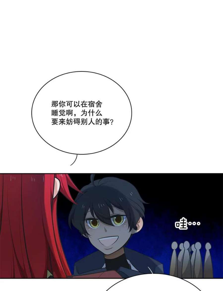 水之精灵王133.佣兵团的证实