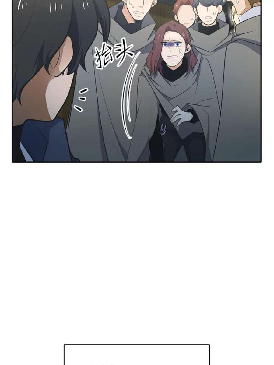 水之精灵王133.佣兵团的证实