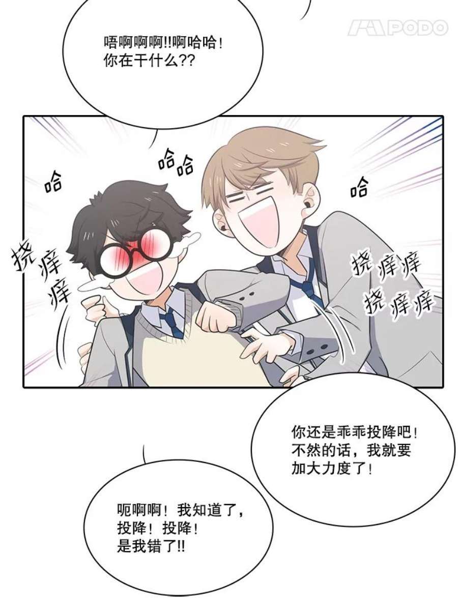 水之精灵王134.话到校园