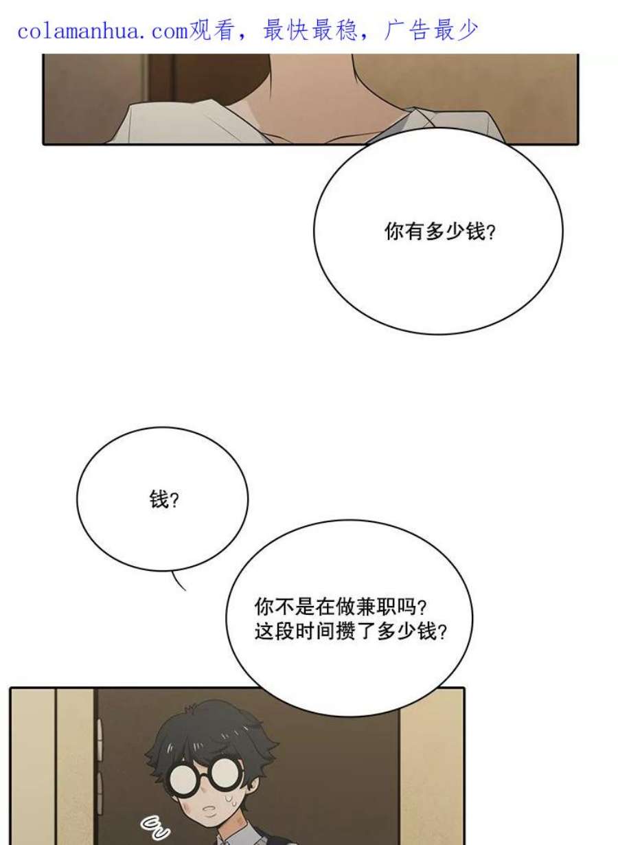 水之精灵王135.朋友