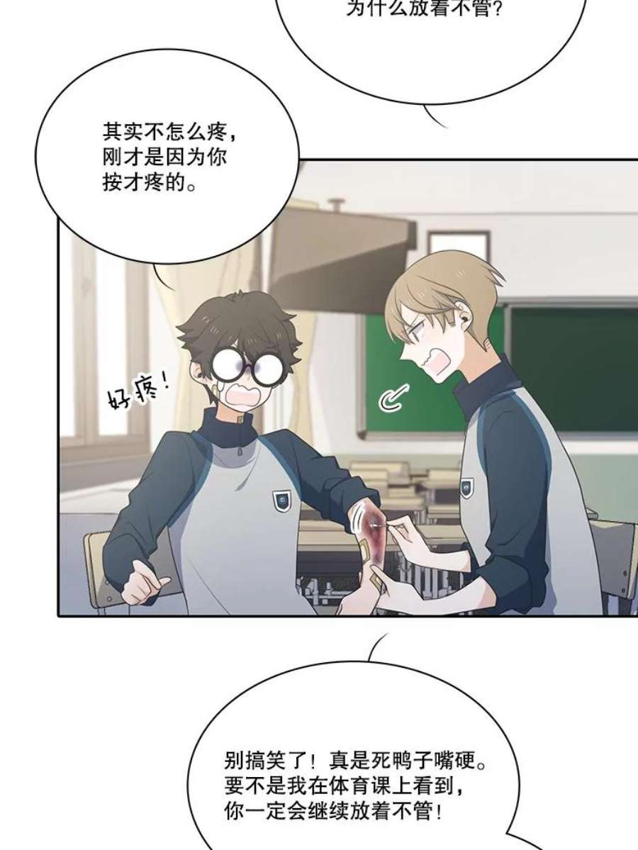 水之精灵王135.朋友