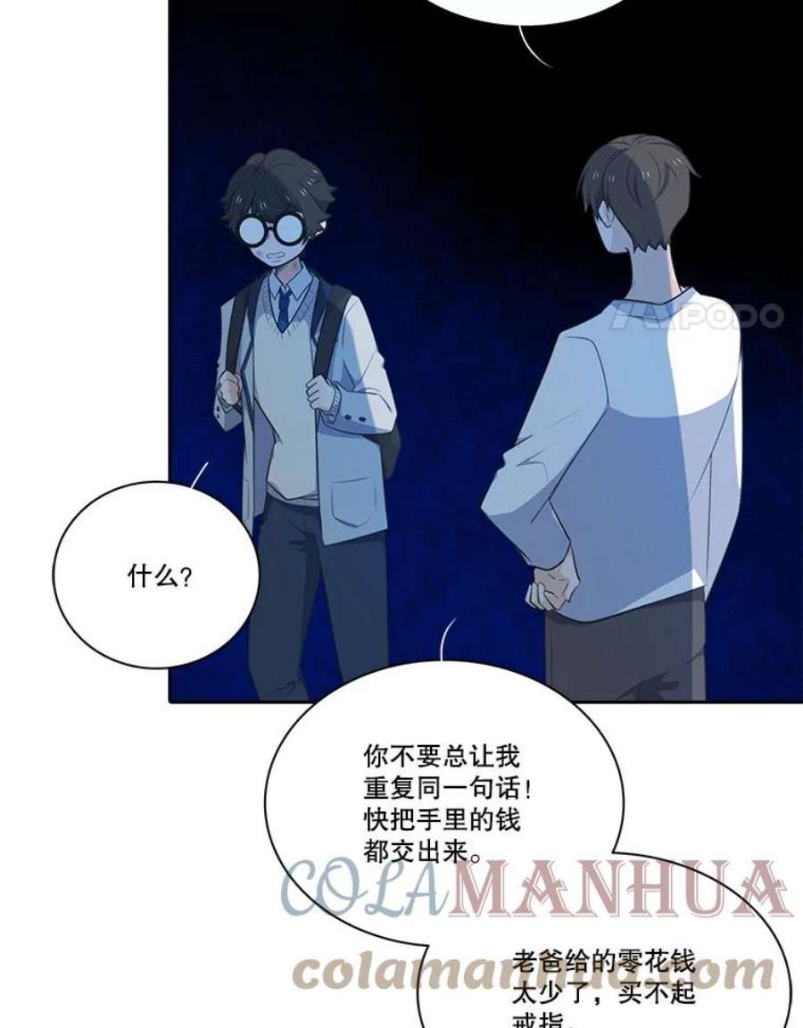 水之精灵王135.朋友