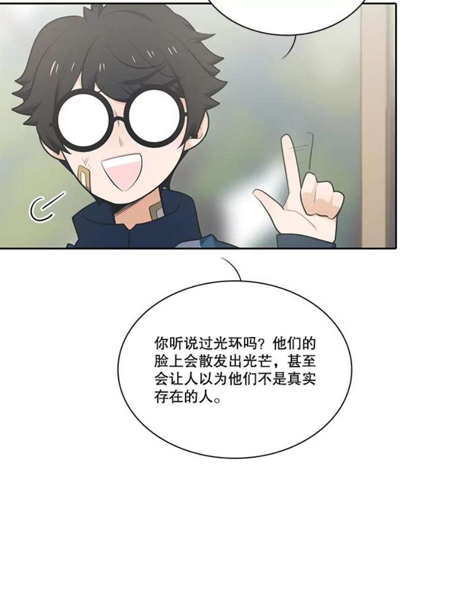 水之精灵王135.朋友