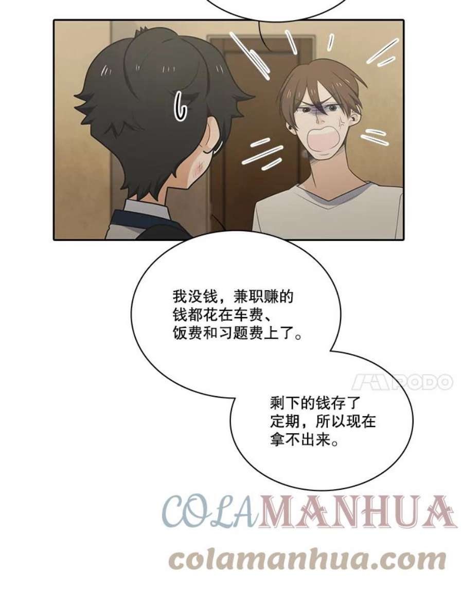 水之精灵王135.朋友