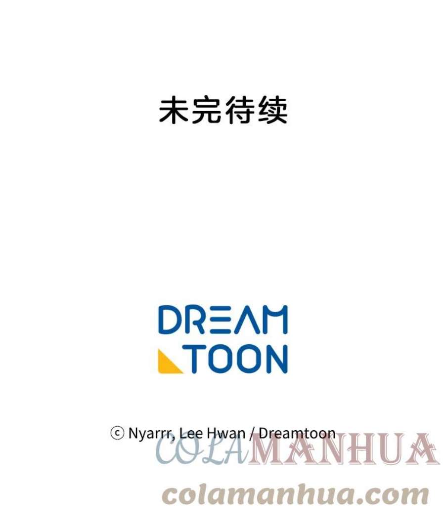 水之精灵王135.朋友