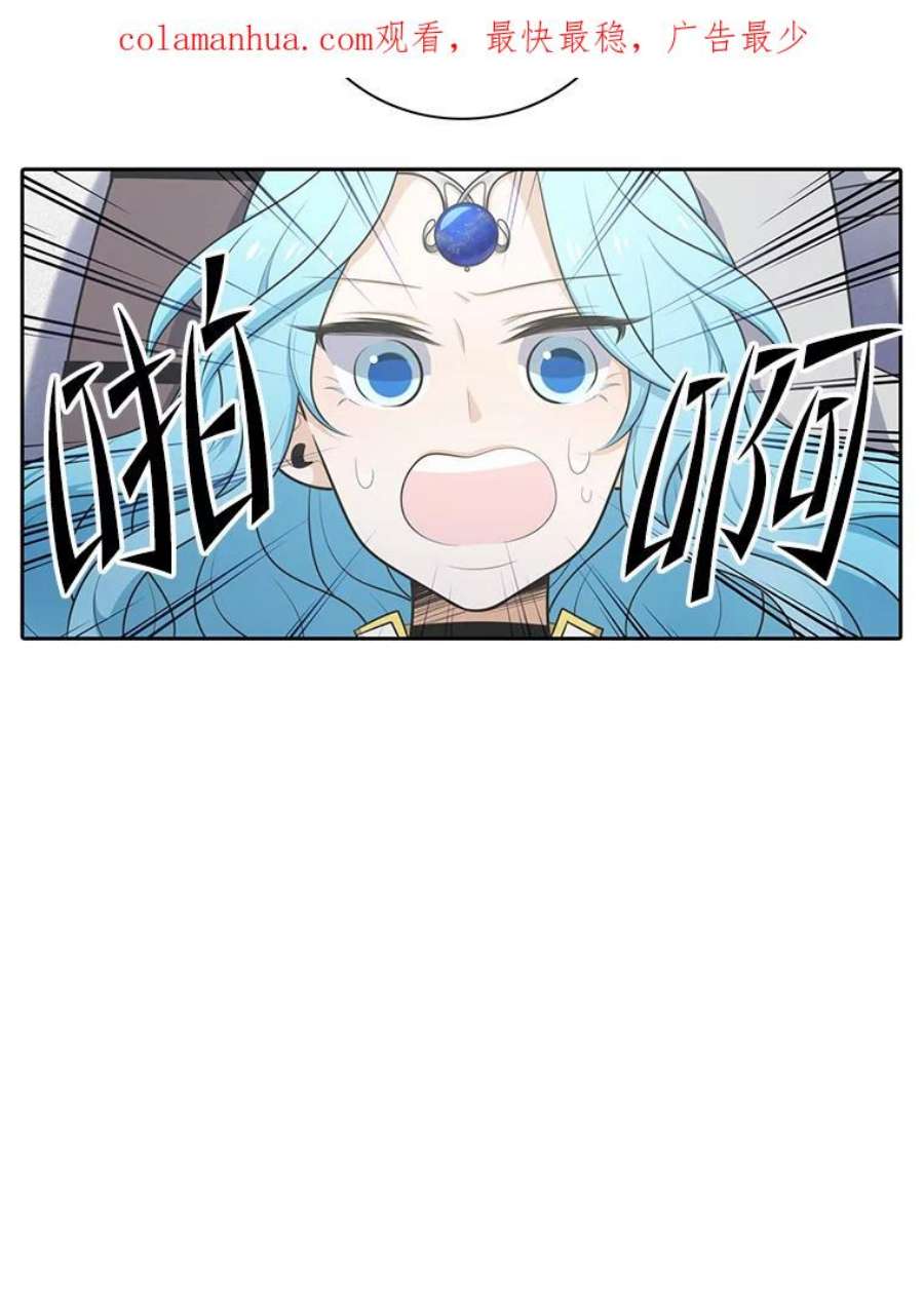 水之精灵王137.话到现实