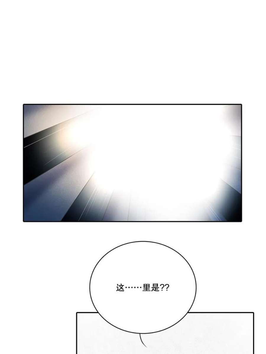 水之精灵王137.话到现实