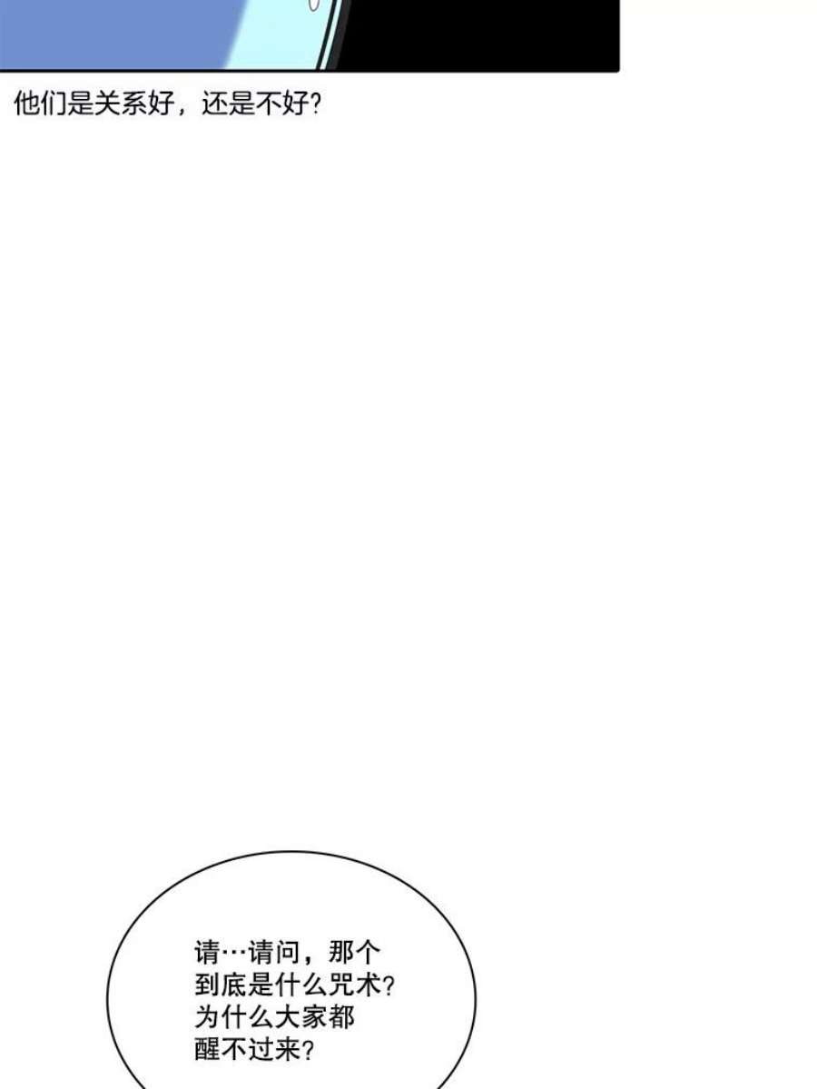 水之精灵王137.话到现实