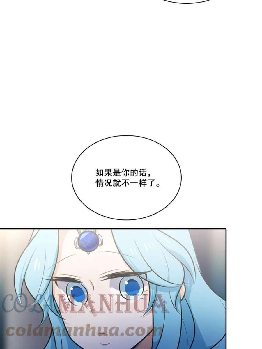 水之精灵王137.话到现实