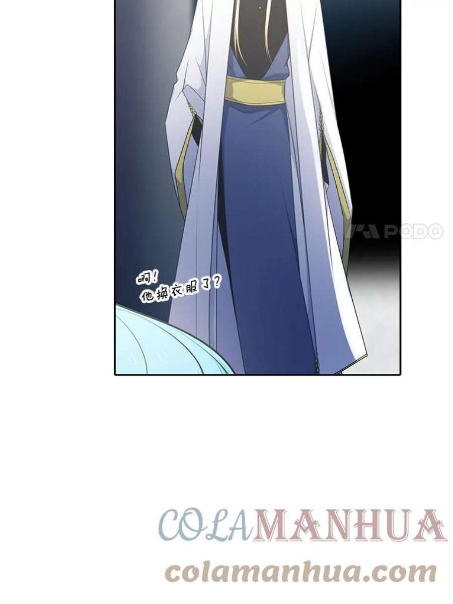 水之精灵王137.话到现实