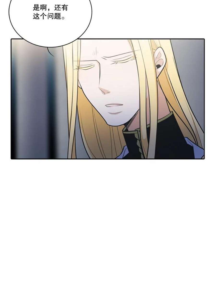 水之精灵王137.话到现实