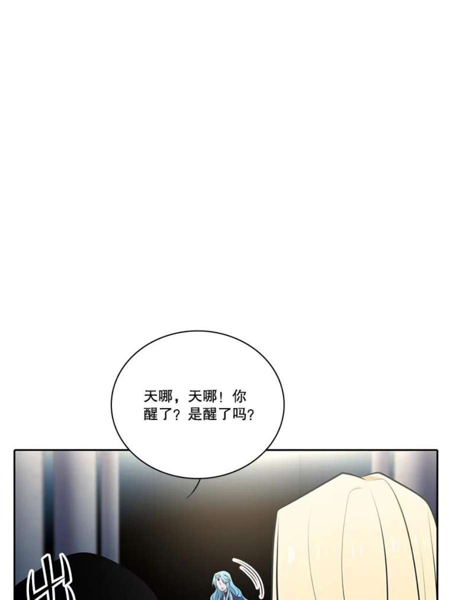 水之精灵王137.话到现实