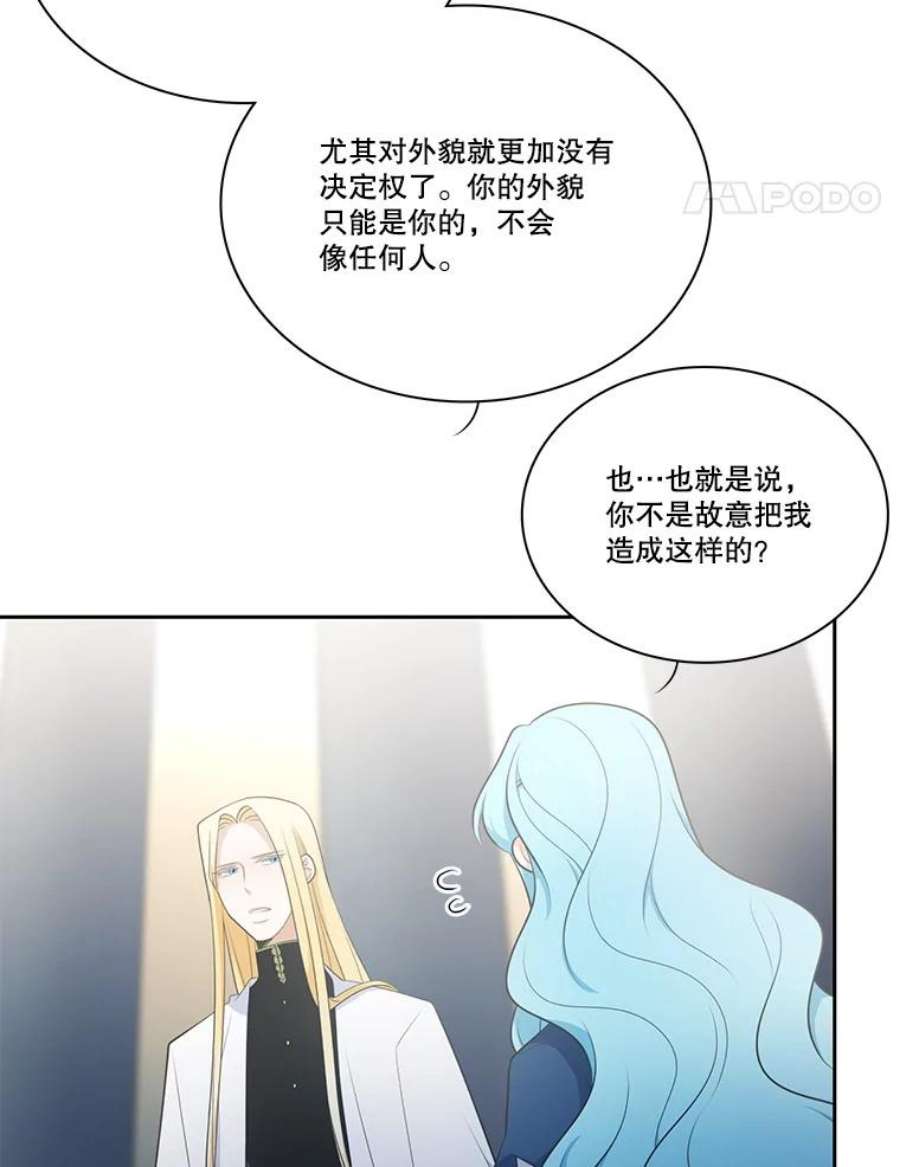 水之精灵王138.艾利的父爱