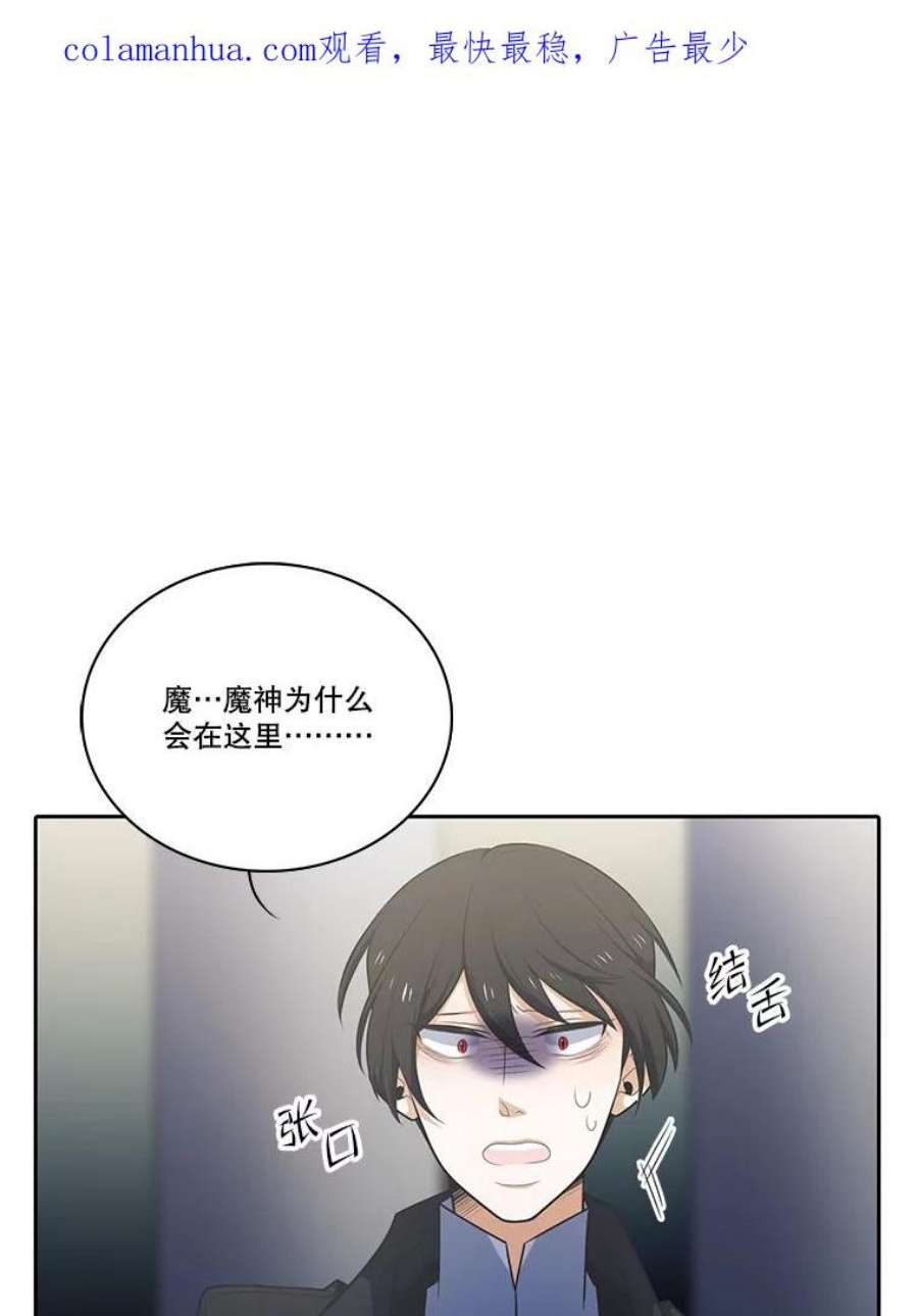 水之精灵王139.真正的尔