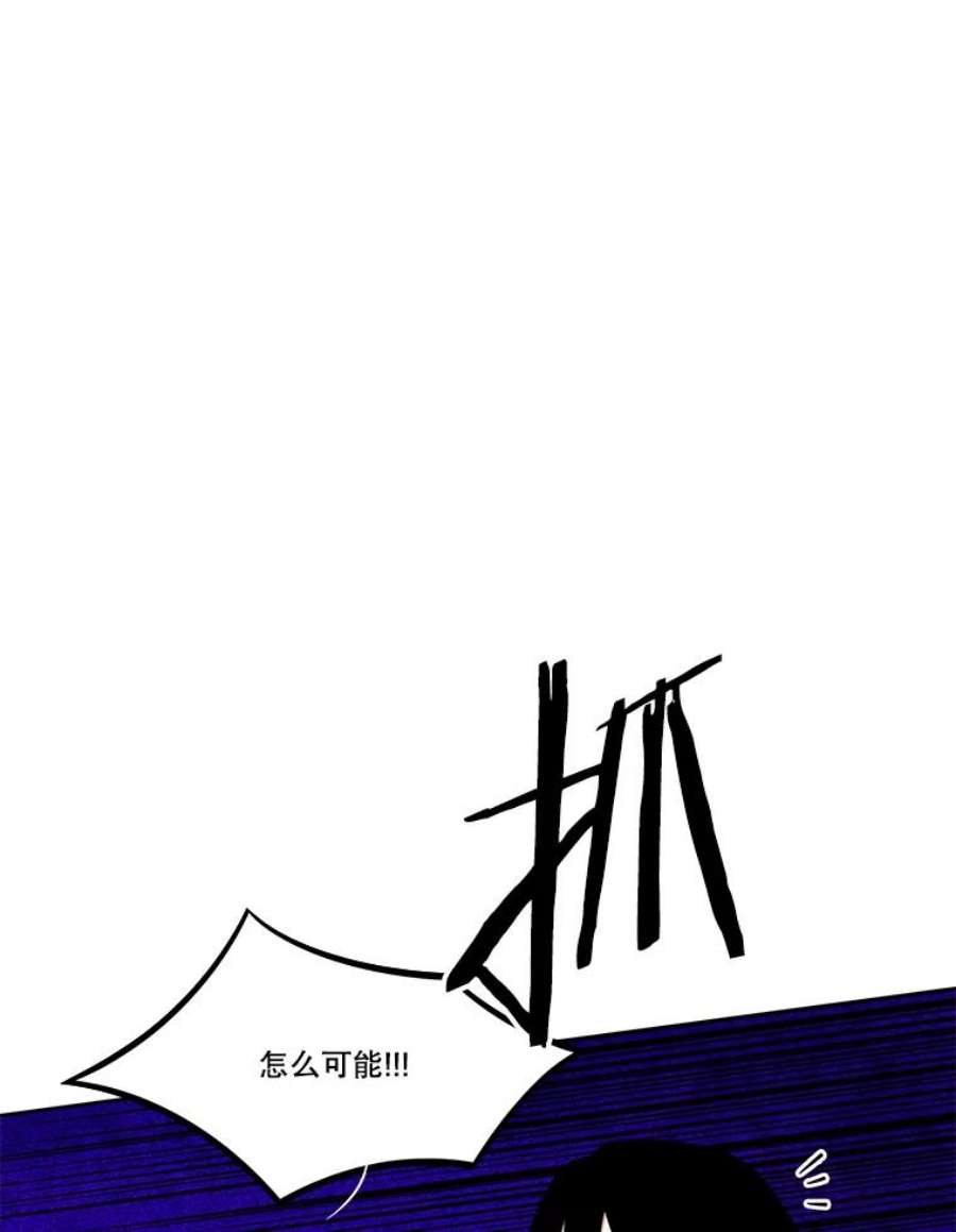 水之精灵王139.真正的尔