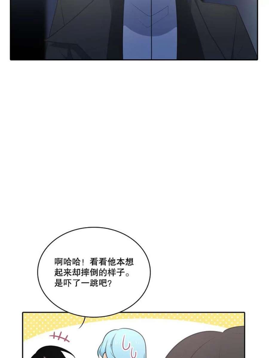 水之精灵王139.真正的尔