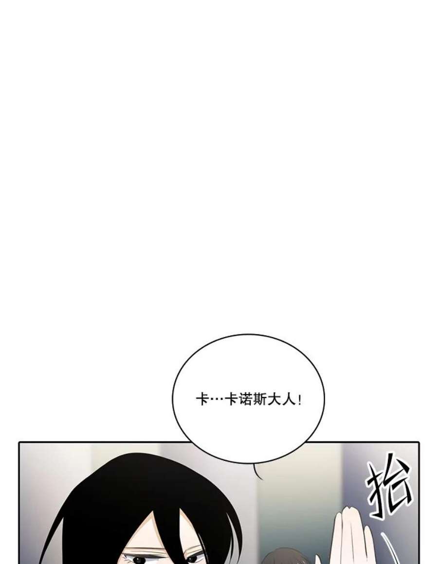 水之精灵王139.真正的尔