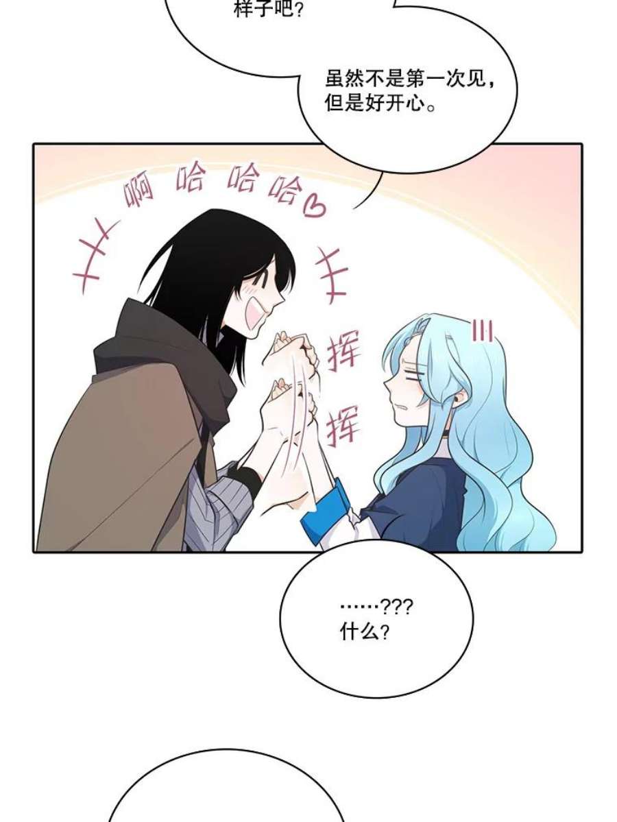 水之精灵王139.真正的尔