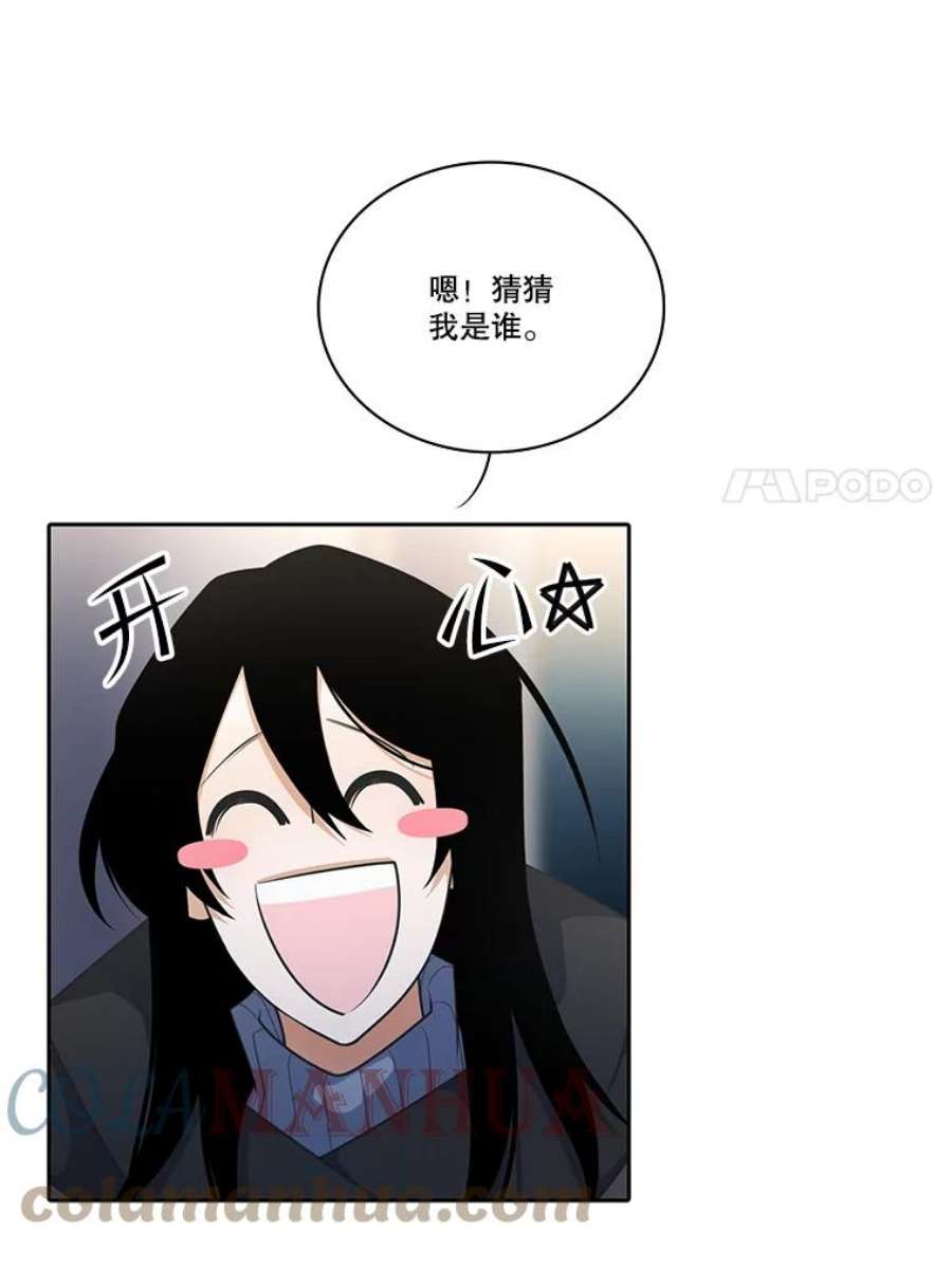 水之精灵王139.真正的尔