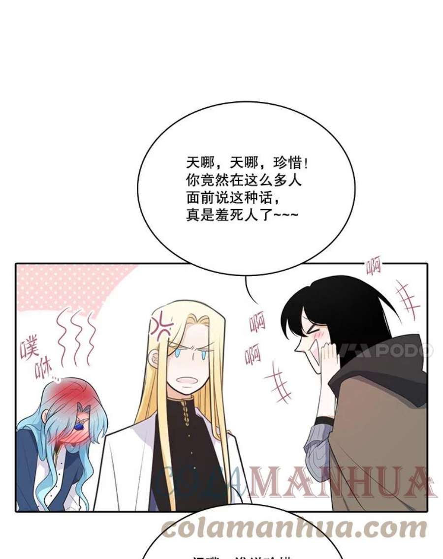 水之精灵王139.真正的尔