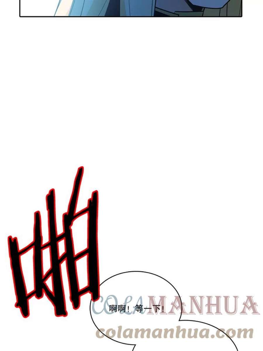 水之精灵王139.真正的尔