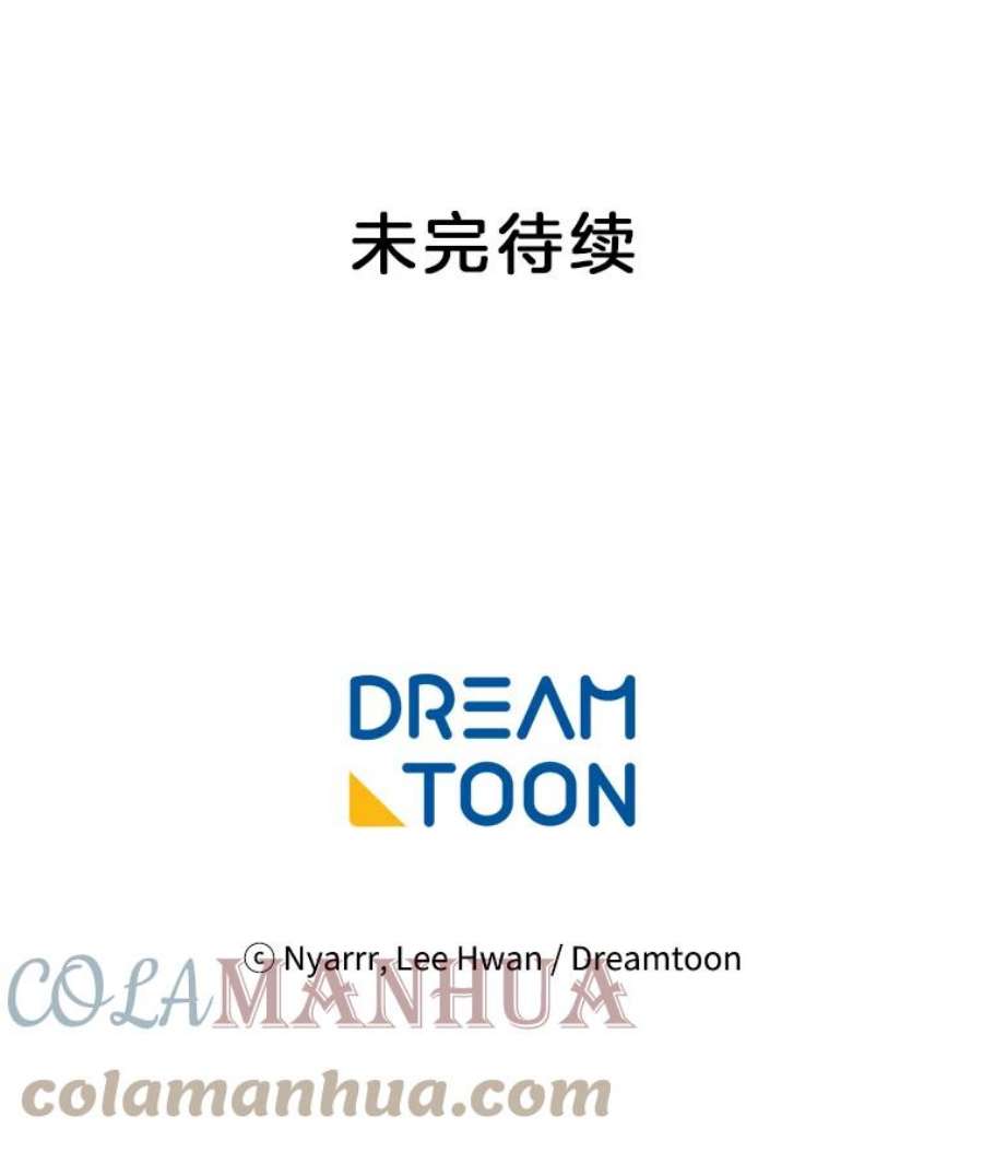 水之精灵王139.真正的尔