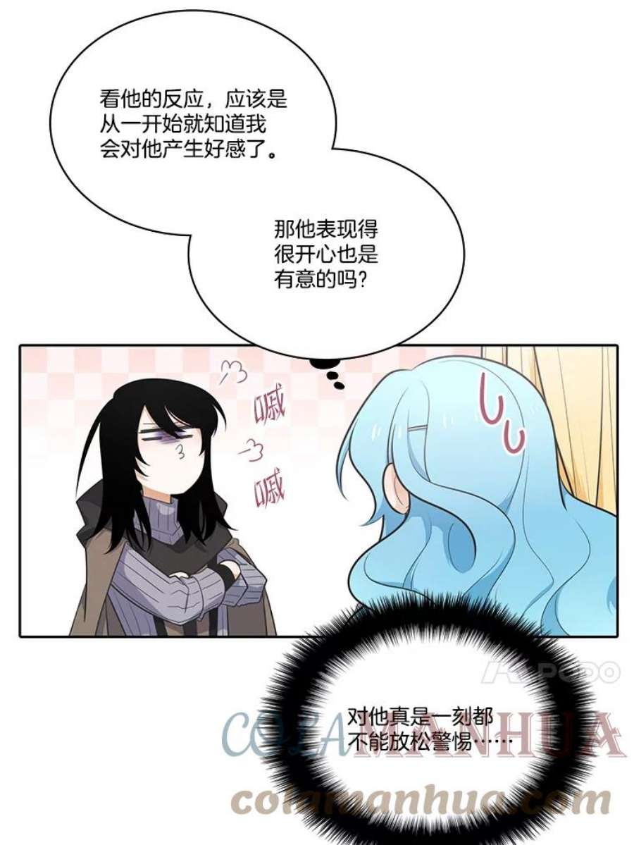 水之精灵王140.艾利离开