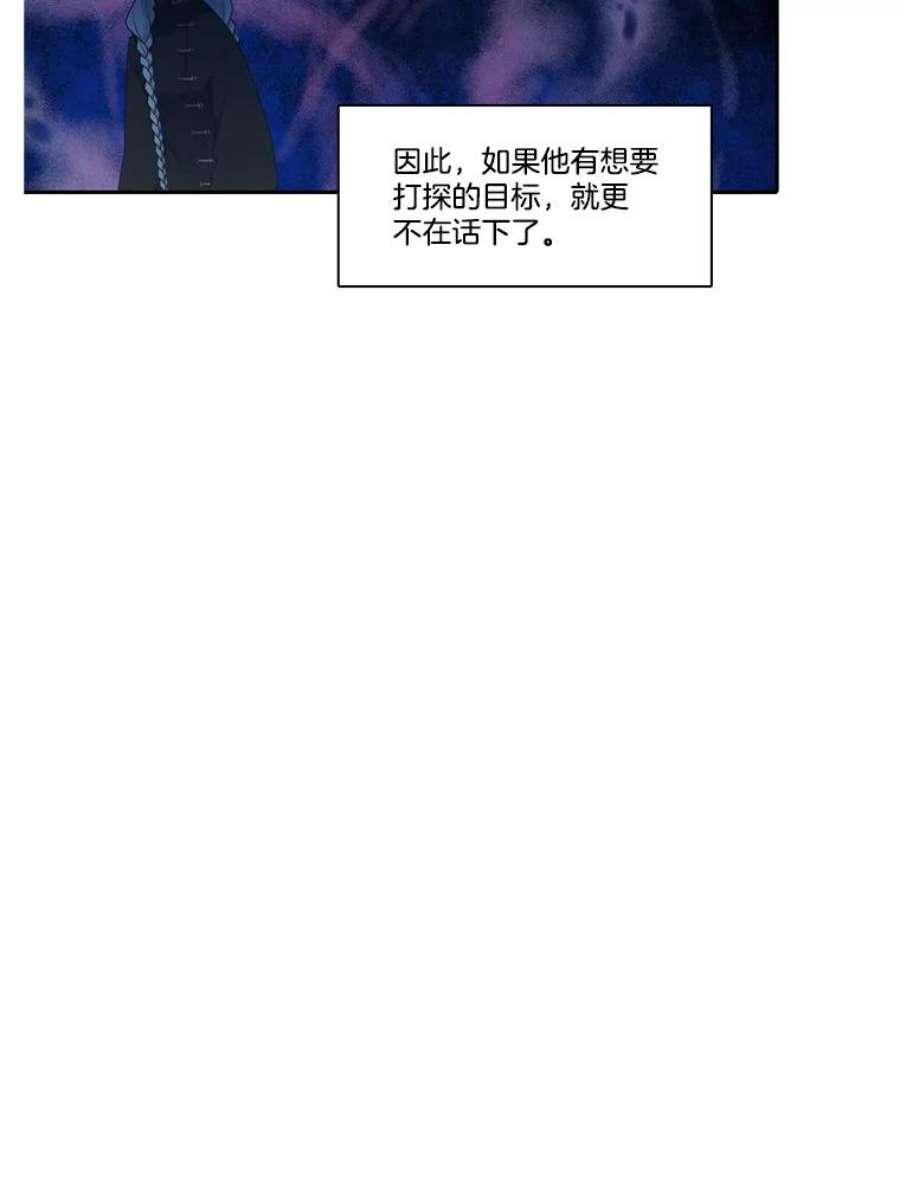 水之精灵王148.消灭恶神的条件