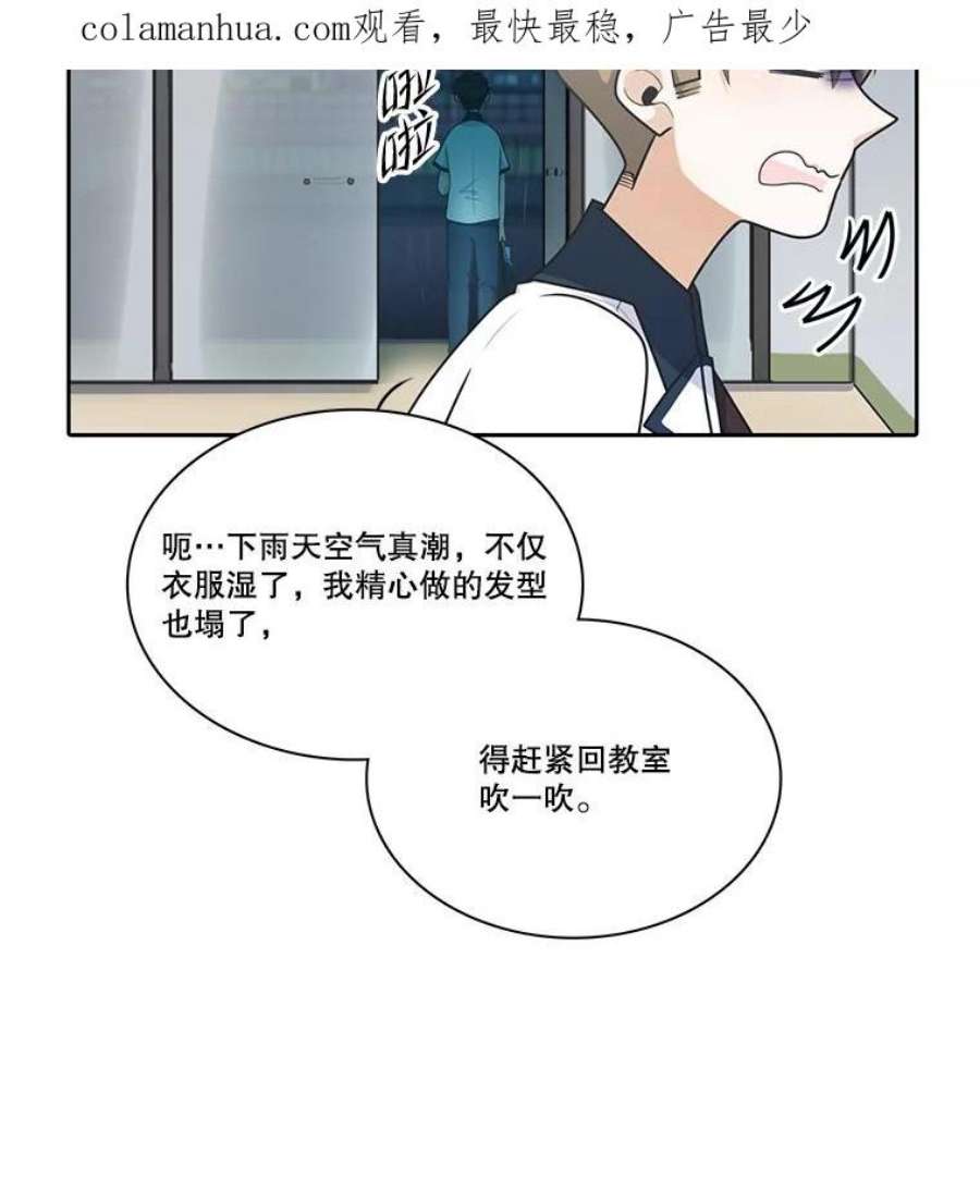 水之精灵王150.过去以及遗留者的时间（下）