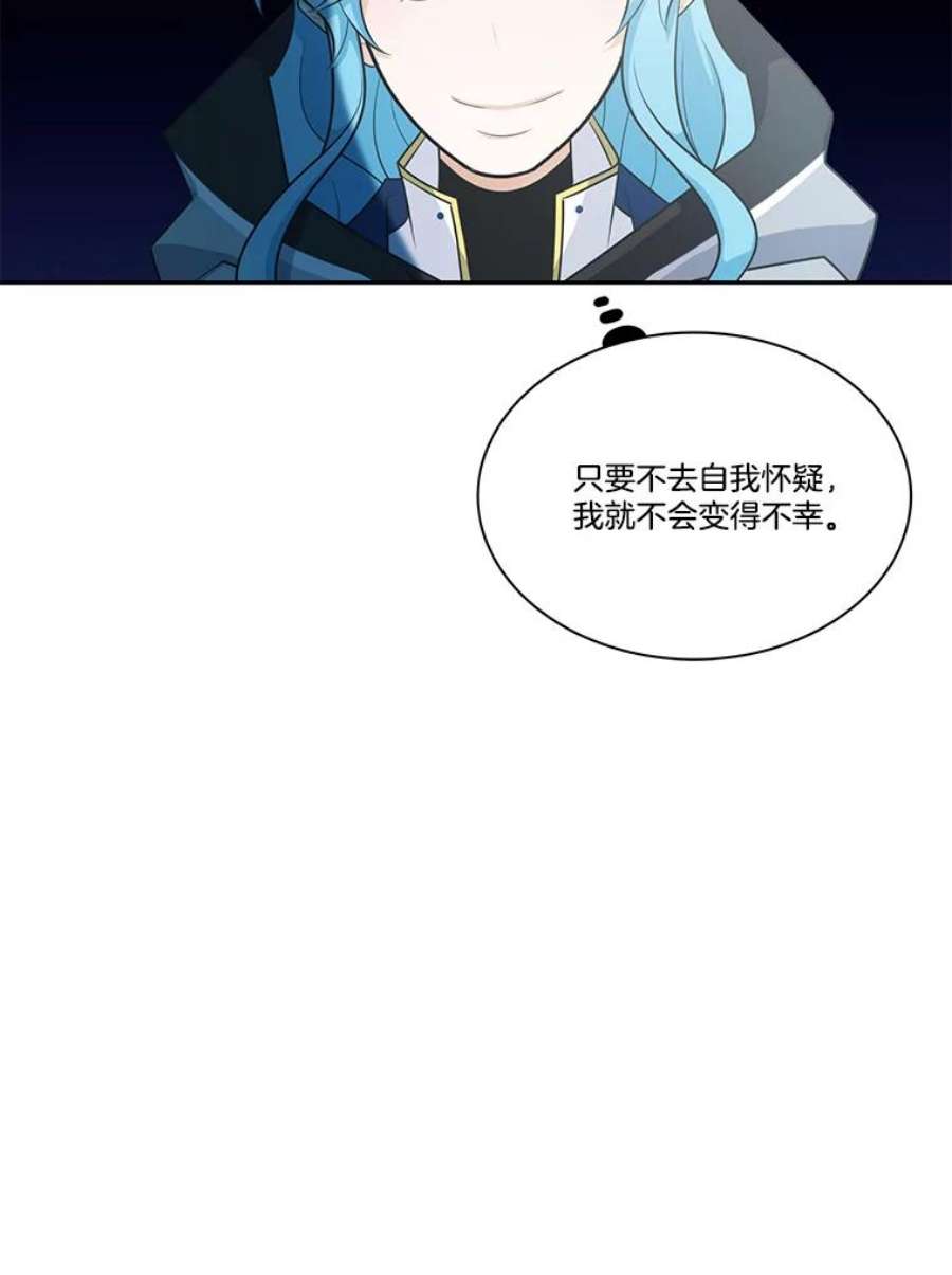 水之精灵王150.过去以及遗留者的时间（下）