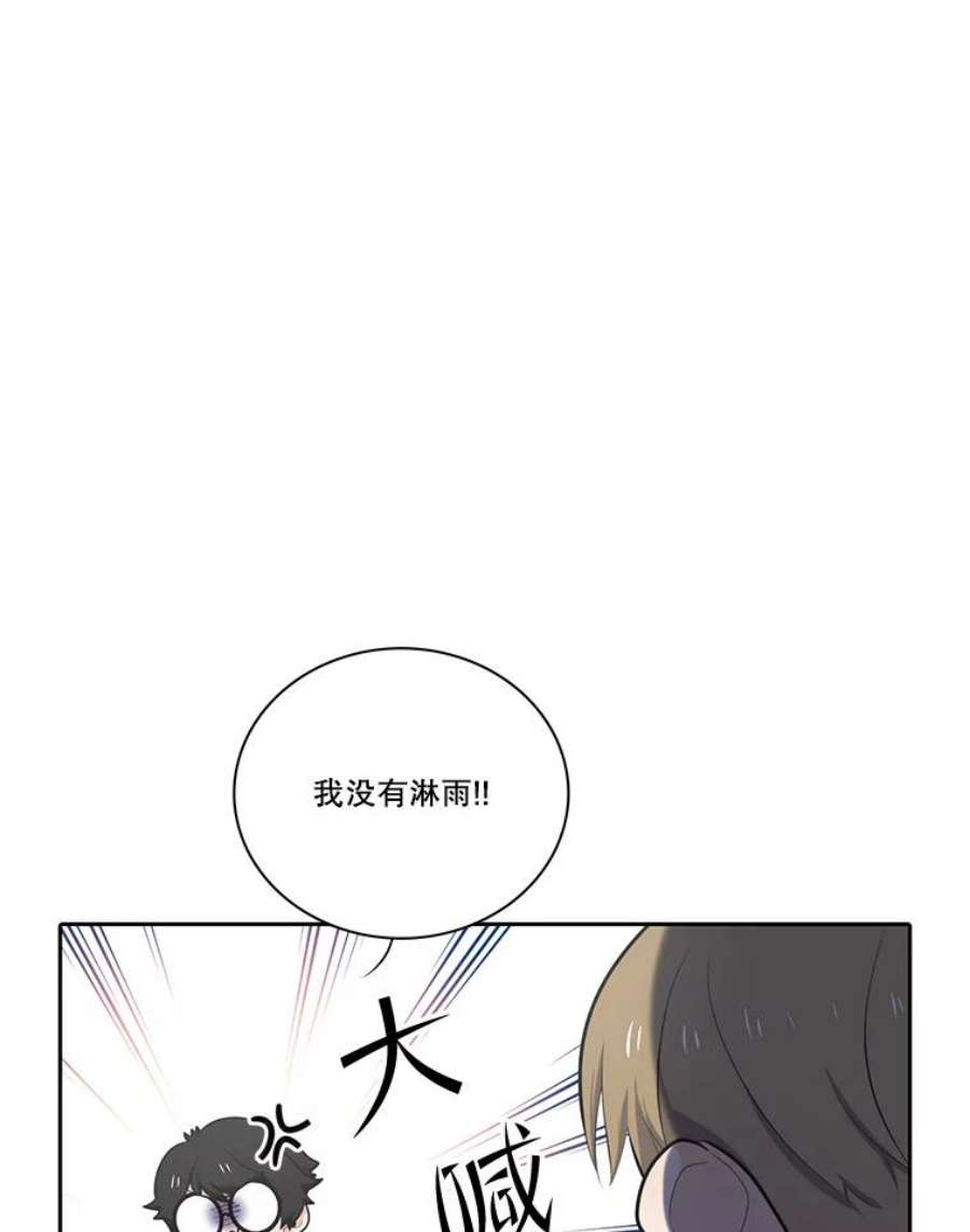 水之精灵王150.过去以及遗留者的时间（下）