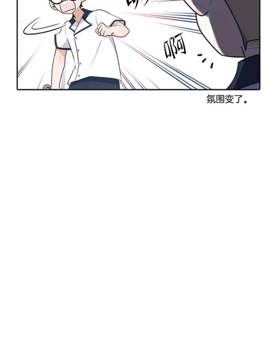 水之精灵王150.过去以及遗留者的时间（下）