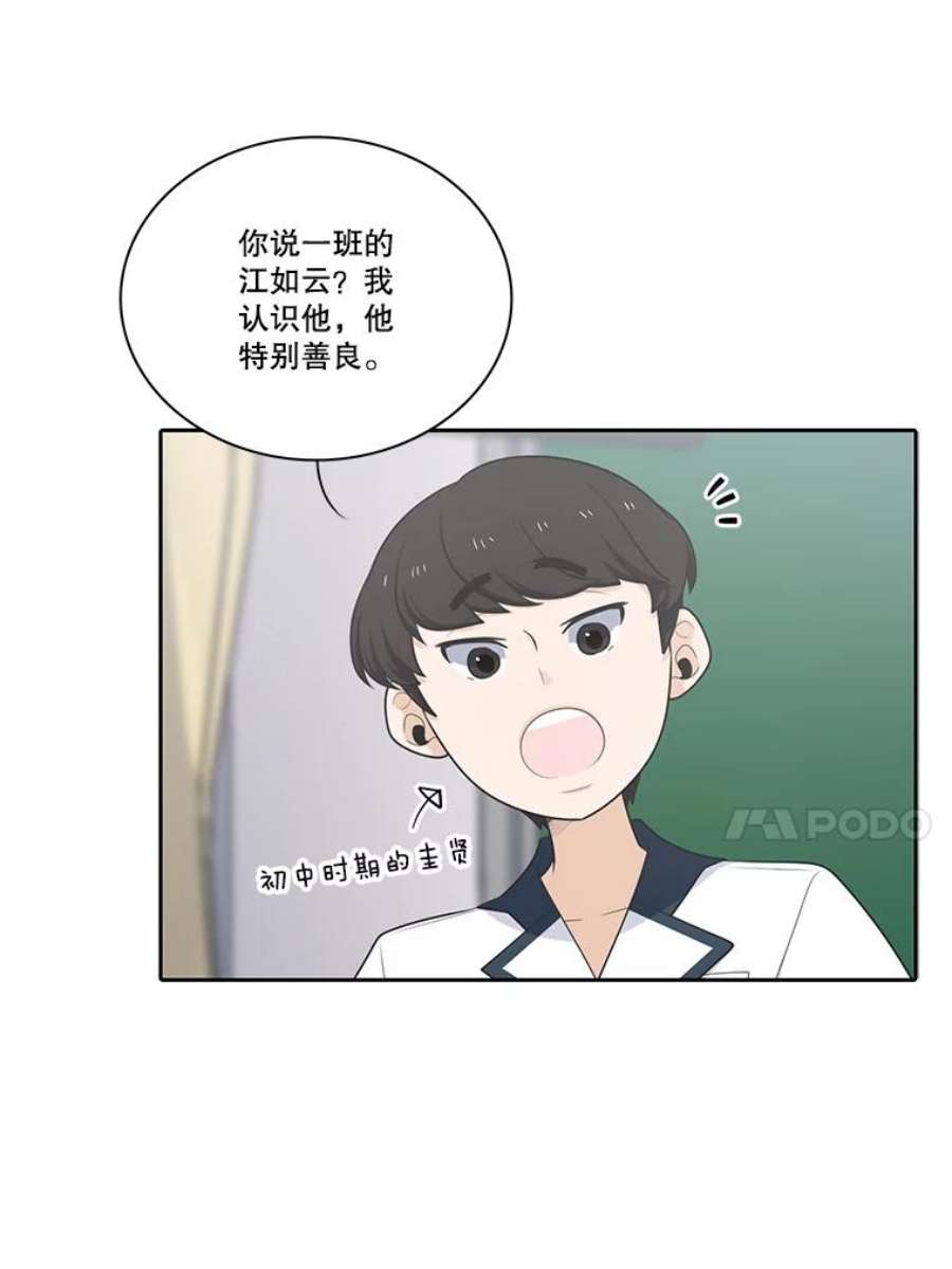 水之精灵王150.过去以及遗留者的时间（下）