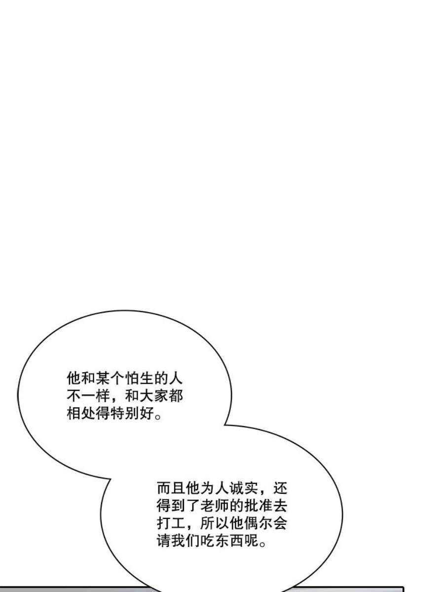 水之精灵王150.过去以及遗留者的时间（下）
