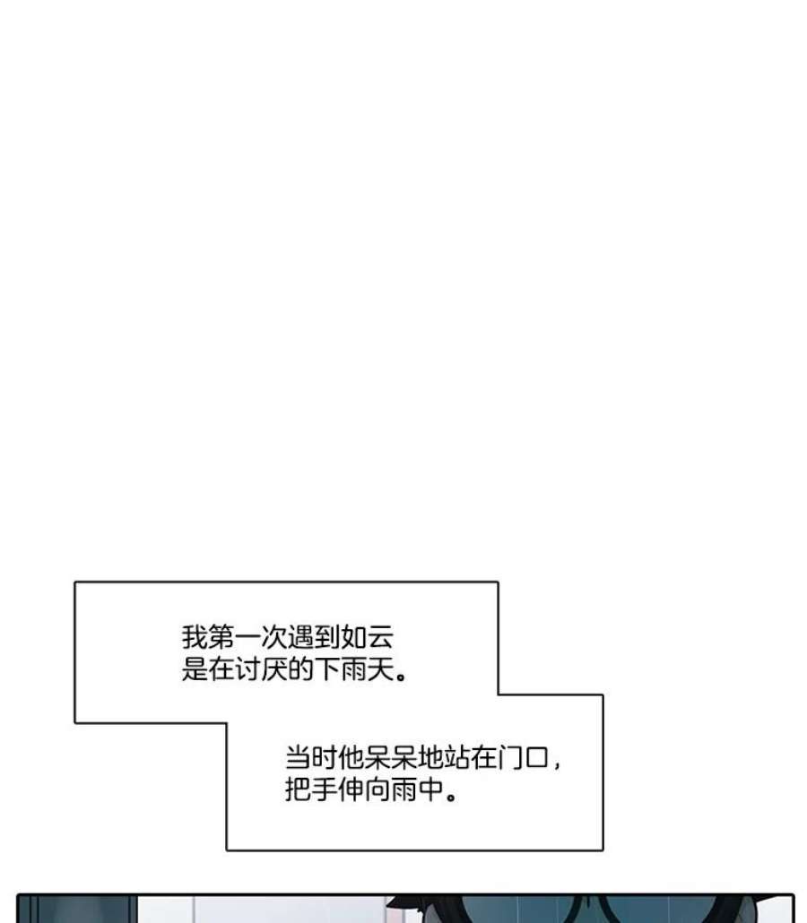 水之精灵王150.过去以及遗留者的时间（下）