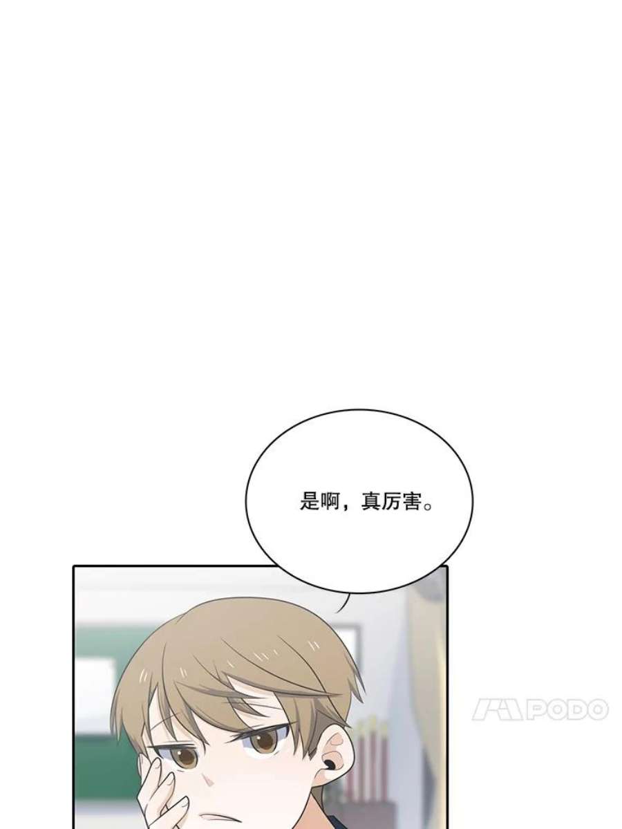 水之精灵王150.过去以及遗留者的时间（下）