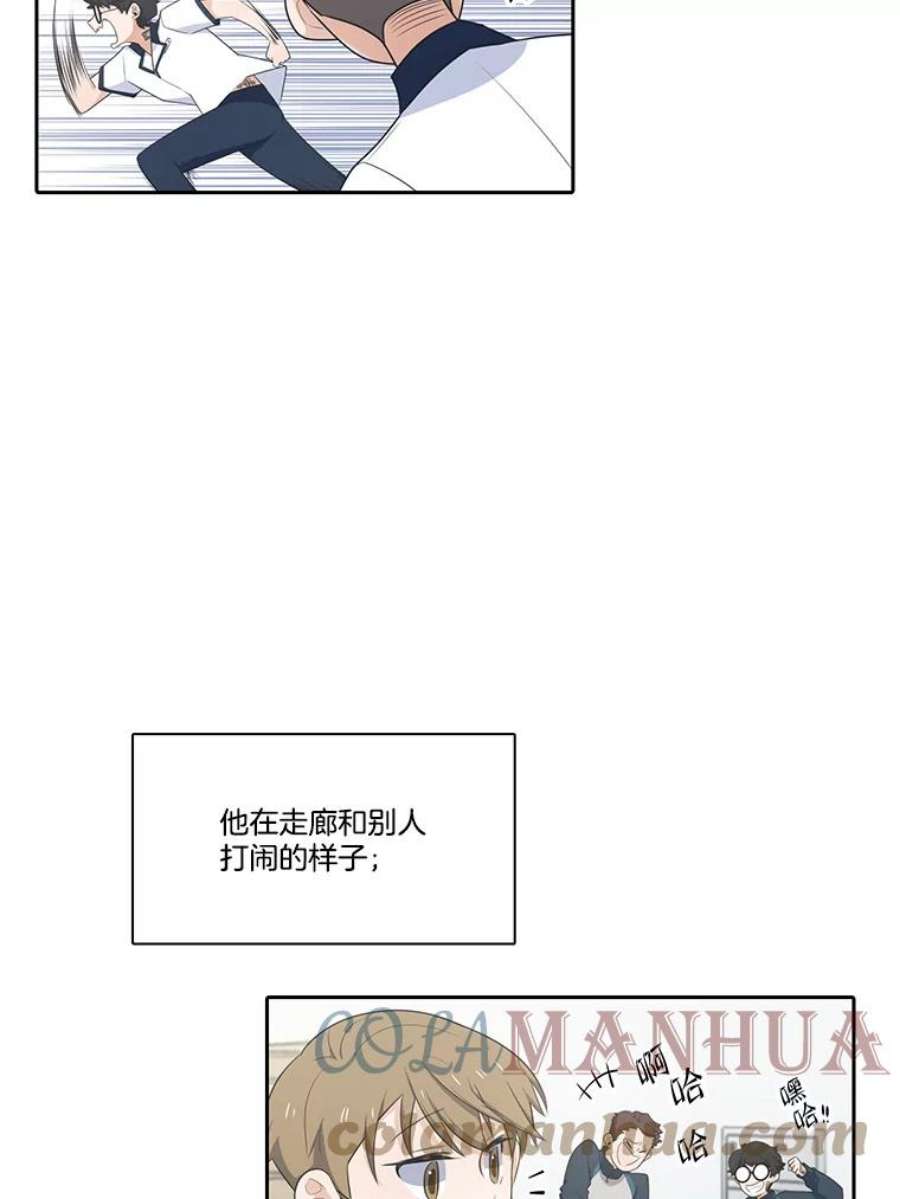 水之精灵王150.过去以及遗留者的时间（下）