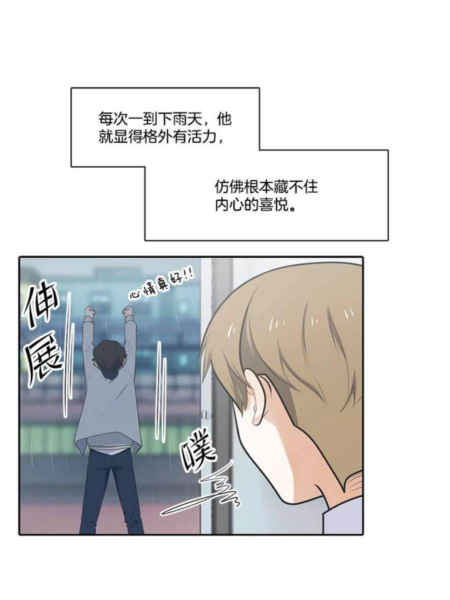 水之精灵王150.过去以及遗留者的时间（下）