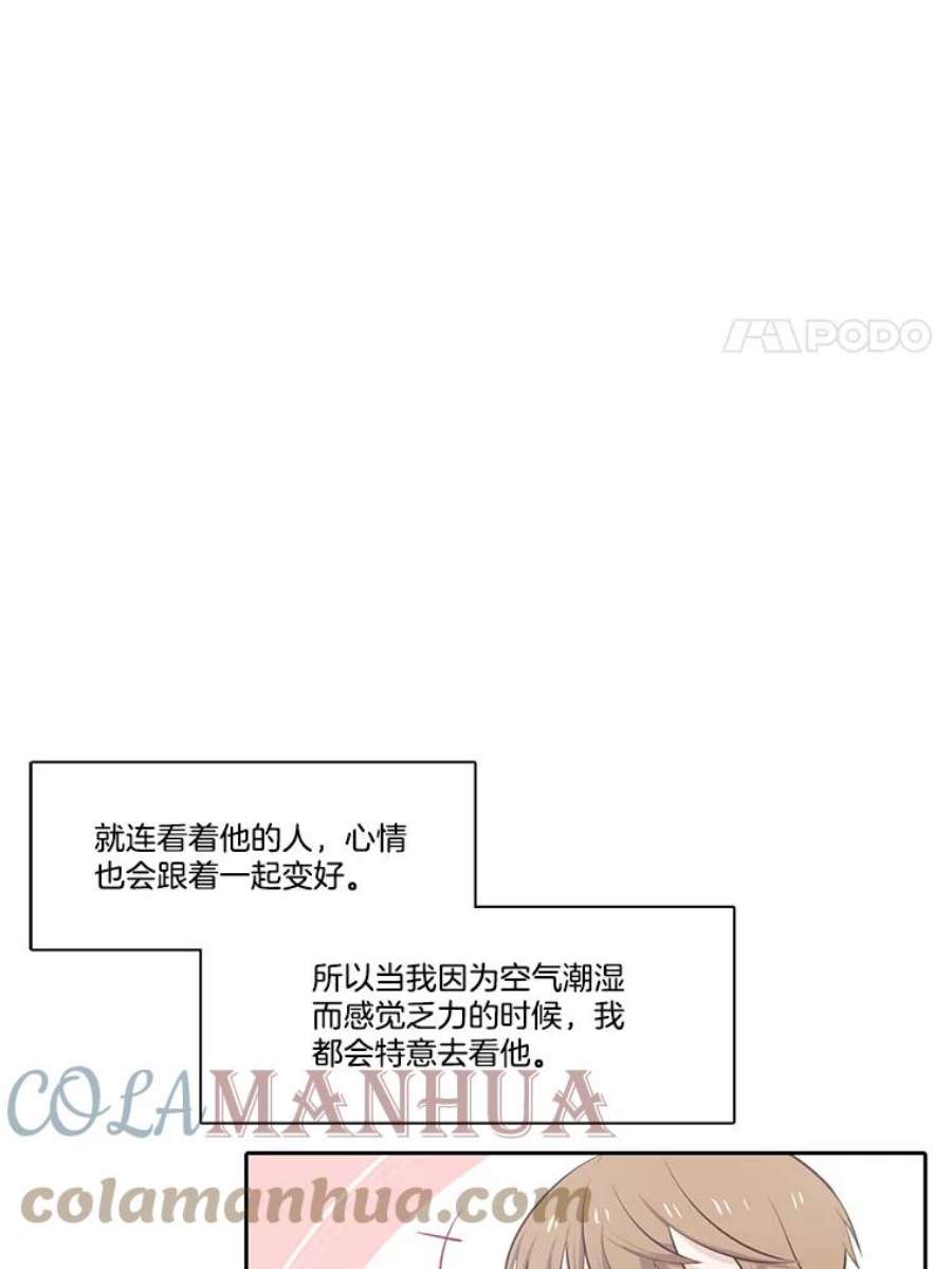 水之精灵王150.过去以及遗留者的时间（下）