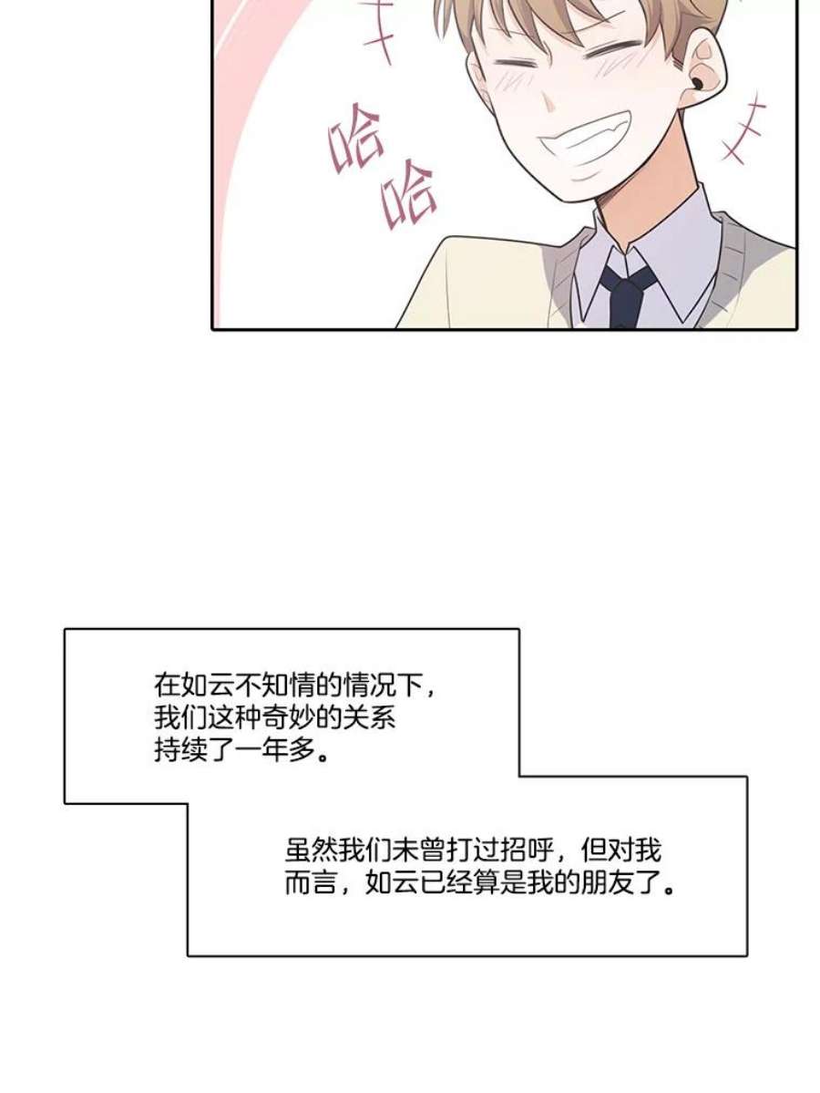 水之精灵王150.过去以及遗留者的时间（下）