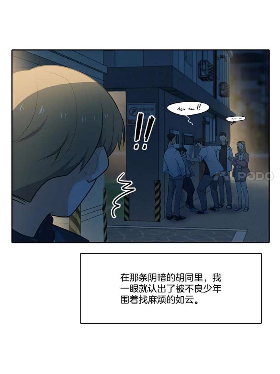 水之精灵王150.过去以及遗留者的时间（下）