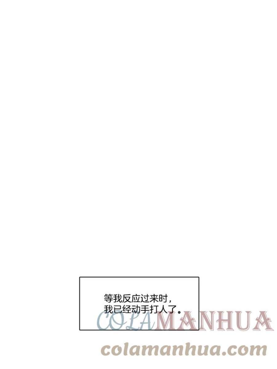 水之精灵王150.过去以及遗留者的时间（下）