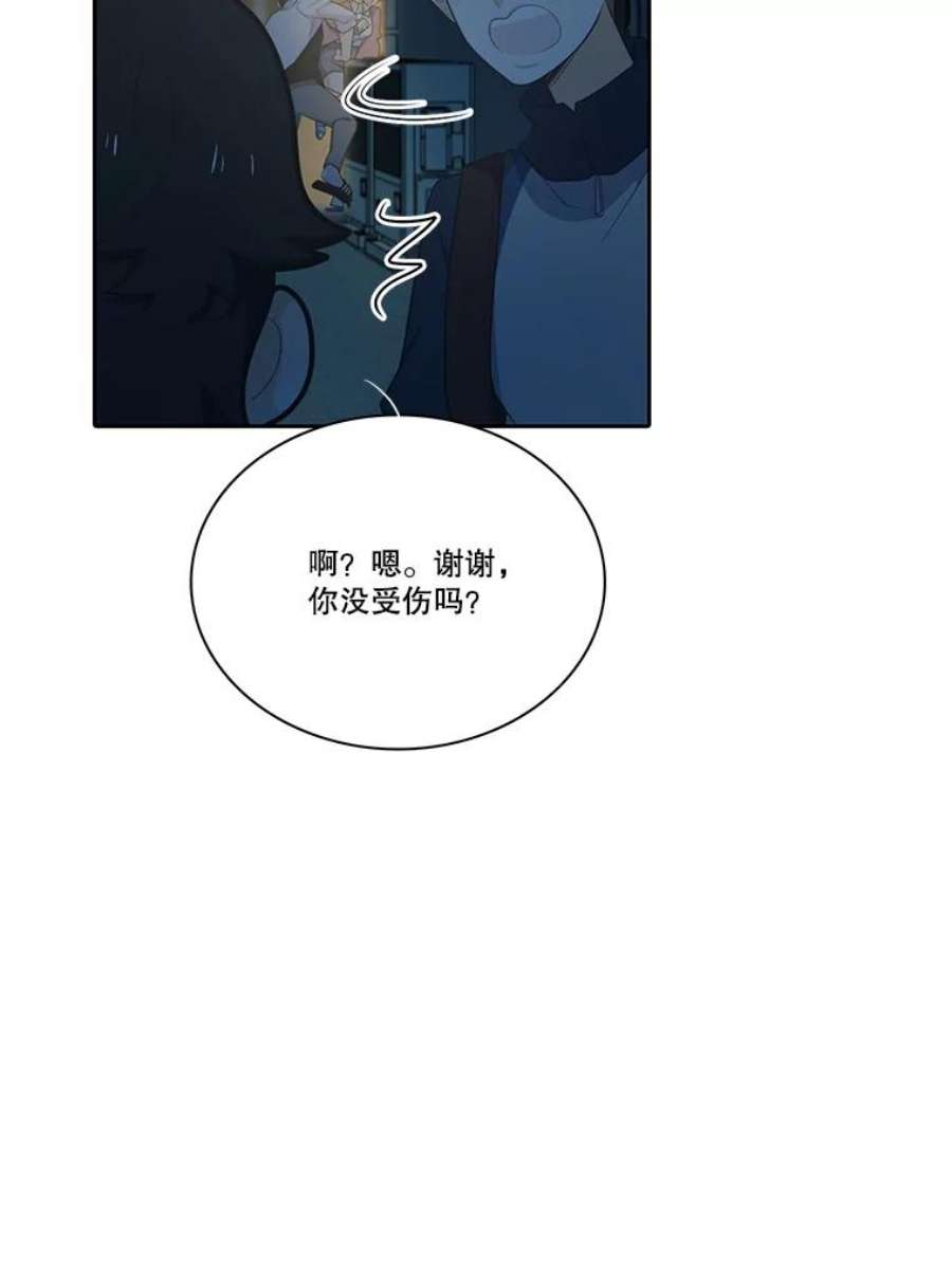 水之精灵王150.过去以及遗留者的时间（下）