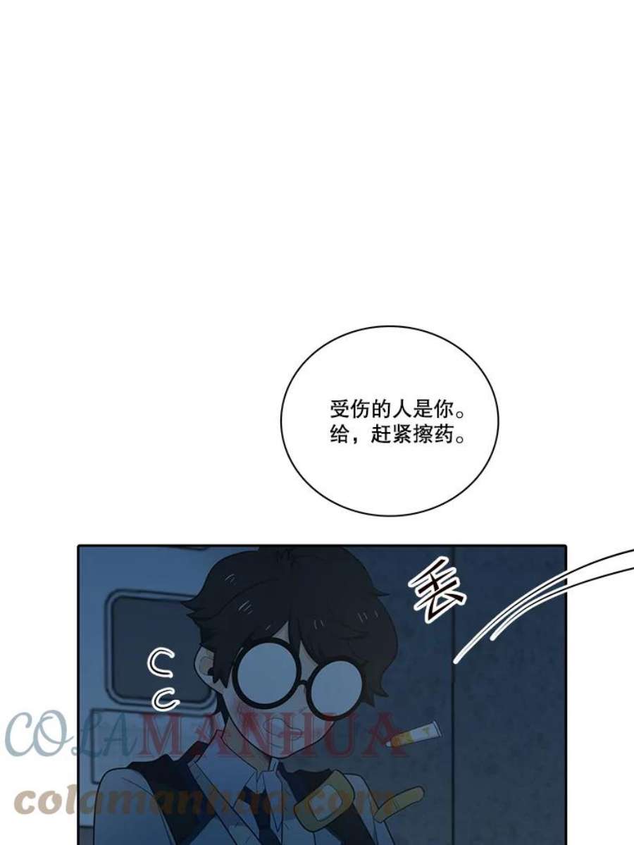 水之精灵王150.过去以及遗留者的时间（下）
