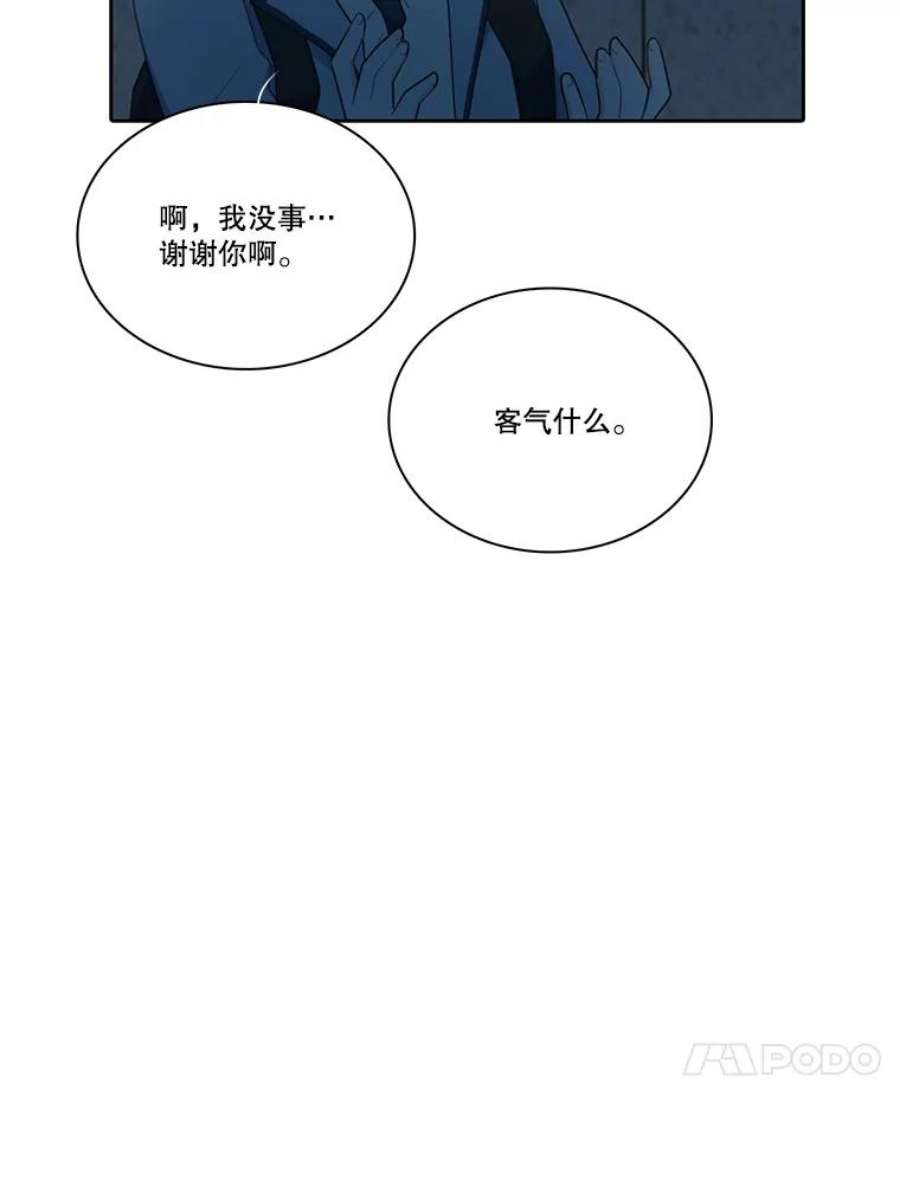 水之精灵王150.过去以及遗留者的时间（下）