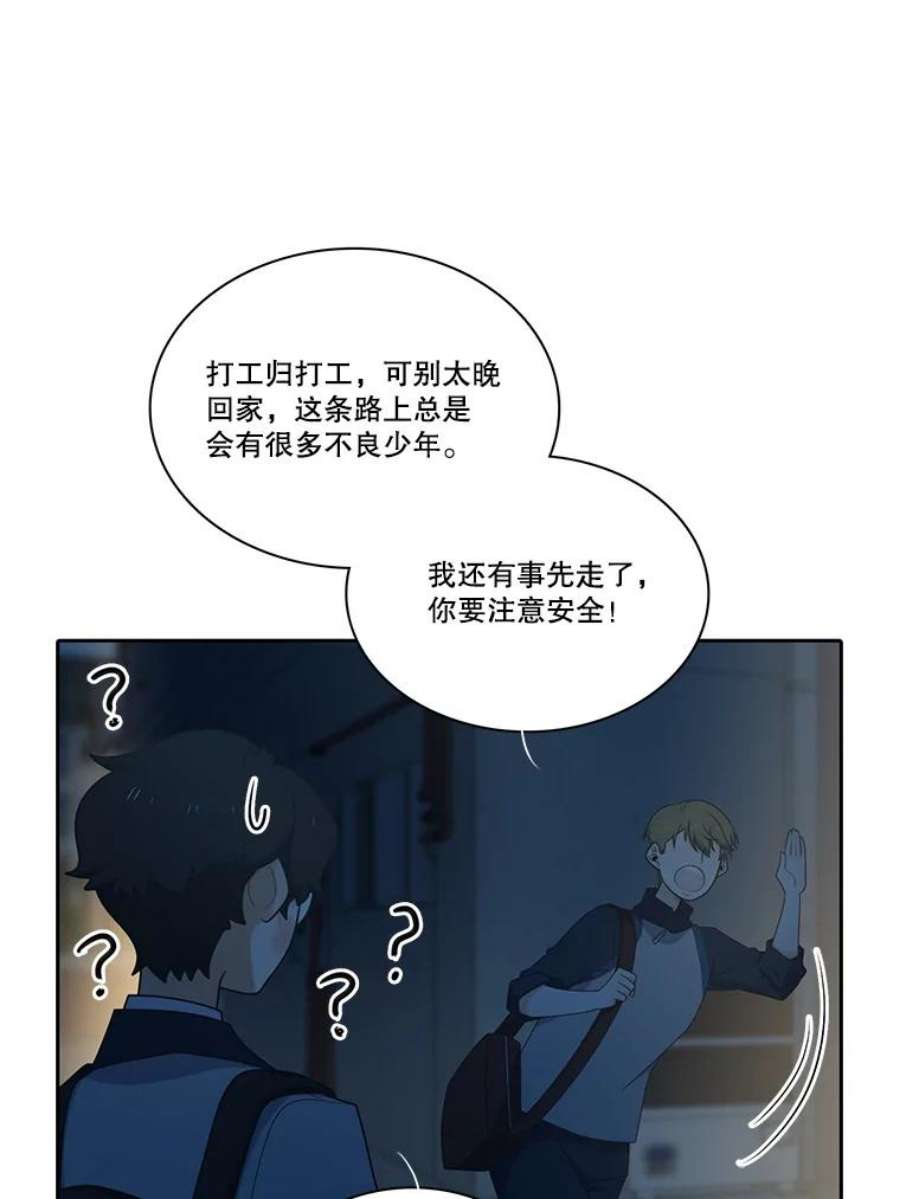 水之精灵王150.过去以及遗留者的时间（下）
